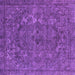 Square Oriental Purple Industrial Rug, urb1027pur