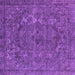 Square Machine Washable Oriental Purple Industrial Area Rugs, wshurb1027pur