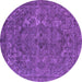 Round Machine Washable Oriental Purple Industrial Area Rugs, wshurb1027pur