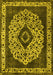 Machine Washable Oriental Yellow Industrial Rug, wshurb1032yw