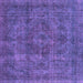 Square Machine Washable Oriental Purple Industrial Area Rugs, wshurb1048pur