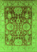 Oriental Green Traditional Rug, urb1058grn