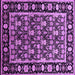 Square Oriental Purple Traditional Rug, urb1060pur