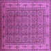 Square Machine Washable Oriental Purple Industrial Area Rugs, wshurb1063pur