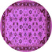 Round Oriental Purple Traditional Rug, urb1065pur
