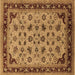 Square Oriental Brown Traditional Rug, urb1065brn