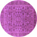 Round Machine Washable Oriental Purple Traditional Area Rugs, wshurb1071pur