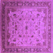 Square Machine Washable Oriental Purple Traditional Area Rugs, wshurb1072pur