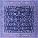 Square Machine Washable Oriental Blue Industrial Rug, wshurb1110blu