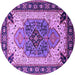 Round Machine Washable Oriental Purple Industrial Area Rugs, wshurb1113pur