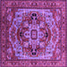 Square Machine Washable Oriental Purple Industrial Area Rugs, wshurb1121pur