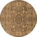 Round Oriental Brown Industrial Rug, urb1122brn