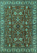 Machine Washable Oriental Turquoise Industrial Area Rugs, wshurb1144turq