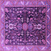 Square Oriental Purple Industrial Rug, urb1147pur