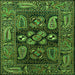 Square Machine Washable Oriental Green Industrial Area Rugs, wshurb1148grn