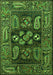 Oriental Green Industrial Rug, urb1148grn