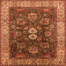 Square Oriental Orange Industrial Rug, urb1157org