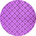 Round Machine Washable Solid Purple Modern Area Rugs, wshurb1199pur