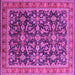 Square Machine Washable Oriental Pink Industrial Rug, wshurb1202pnk