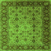 Square Oriental Green Traditional Rug, urb1238grn