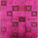 Square Machine Washable Industrial Modern Deep Pink Rug, wshurb1278