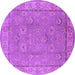 Round Machine Washable Oriental Purple Traditional Area Rugs, wshurb1329pur