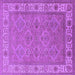 Square Machine Washable Oriental Purple Traditional Area Rugs, wshurb1331pur