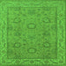 Square Machine Washable Oriental Green Traditional Area Rugs, wshurb1337grn