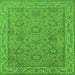 Square Oriental Green Traditional Rug, urb1337grn