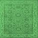 Square Machine Washable Oriental Emerald Green Traditional Area Rugs, wshurb1337emgrn