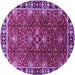 Round Machine Washable Oriental Purple Traditional Area Rugs, wshurb1363pur