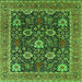 Square Oriental Green Industrial Rug, urb1365grn