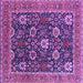 Square Machine Washable Oriental Purple Industrial Area Rugs, wshurb1365pur