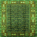 Square Oriental Green Industrial Rug, urb1367grn