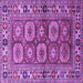 Square Machine Washable Oriental Purple Industrial Area Rugs, wshurb1376pur