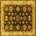 Square Oriental Yellow Industrial Rug, urb1377yw