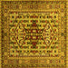 Square Oriental Yellow Industrial Rug, urb1384yw