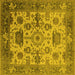 Square Machine Washable Oriental Yellow Traditional Rug, wshurb1408yw