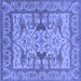 Square Oriental Blue Traditional Rug, urb1409blu