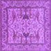 Square Machine Washable Oriental Purple Traditional Area Rugs, wshurb1409pur