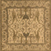 Square Machine Washable Oriental Brown Traditional Rug, wshurb1409brn