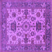 Square Machine Washable Oriental Purple Industrial Area Rugs, wshurb1410pur