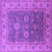 Square Machine Washable Oriental Purple Traditional Area Rugs, wshurb1421pur