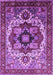 Oriental Purple Industrial Rug, urb1450pur