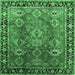 Square Machine Washable Oriental Emerald Green Traditional Area Rugs, wshurb1467emgrn