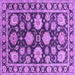 Square Machine Washable Oriental Purple Traditional Area Rugs, wshurb1471pur
