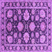 Square Oriental Purple Traditional Rug, urb1471pur