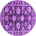 Round Machine Washable Oriental Purple Traditional Area Rugs, wshurb1471pur