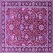 Square Machine Washable Oriental Purple Traditional Area Rugs, wshurb1483pur