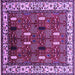 Square Machine Washable Oriental Purple Traditional Area Rugs, wshurb1484pur